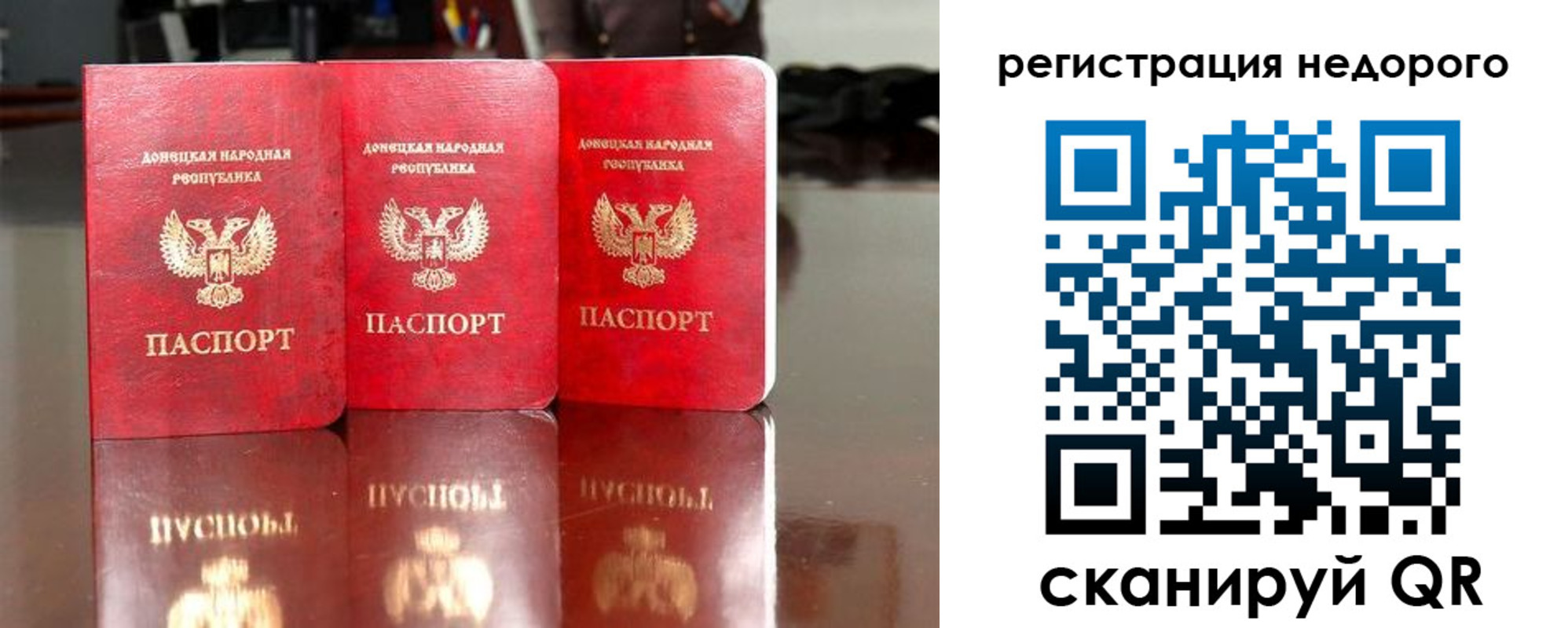 прописка законно в Вилючинске