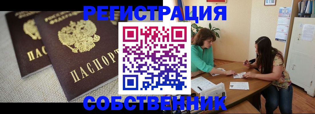 форма 3 в Вилючинске